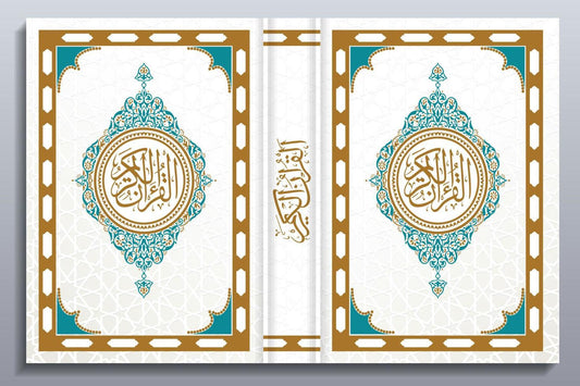 Best  beautiful Quran covers